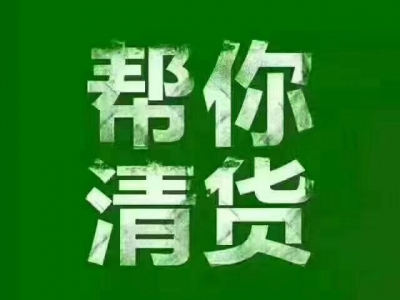 哪里收購庫存積壓雨傘太陽傘 福建杭州上虞外貿雨傘太陽傘庫存回收公司